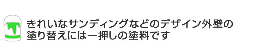 (有)阪口塗装の会社概要とアクセスマップ